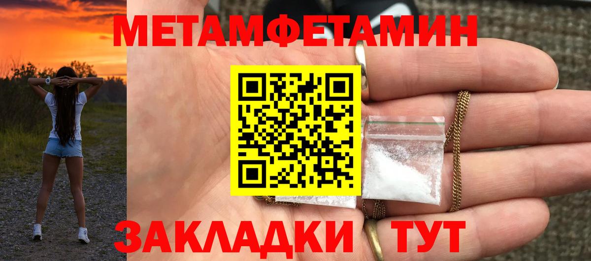 Амфетамин  Вход с VPN  Трёхгорный  АМФ Premium  АМФЕТАМИН 