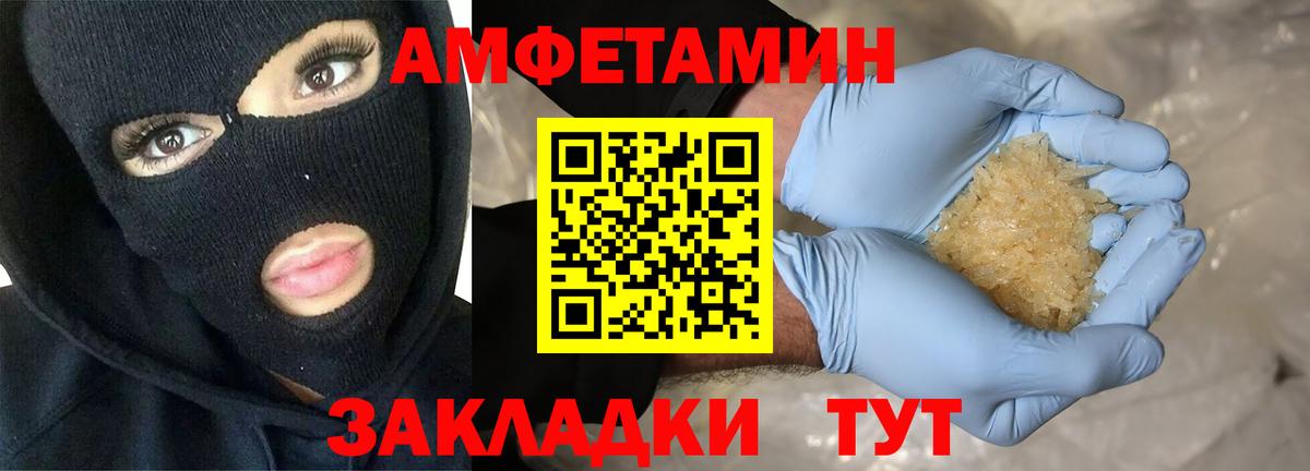 АМФ Premium Трёхгорный
