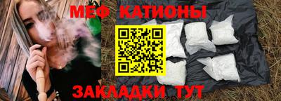 эйфоретик Рязань