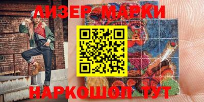 эйфоретик Рязань