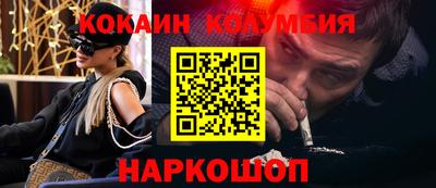 круглые Рыбинск