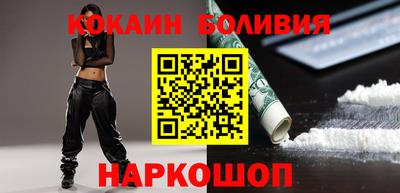 эйфоретик Рязань