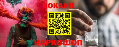 эйфоретик Рязань