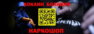 эйфоретик Рязань