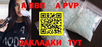 герыч Рузаевка