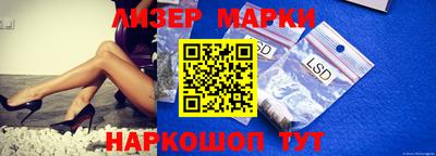 круглые Рыбинск