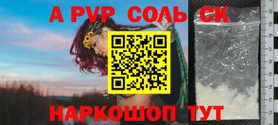 эйфоретик Рязань