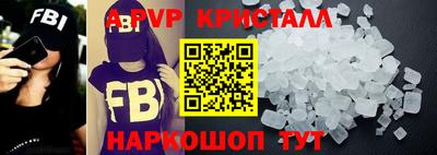 круглые Рыбинск