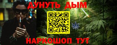 круглые Рыбинск