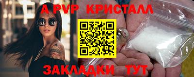 герыч Рузаевка