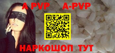 герыч Рузаевка