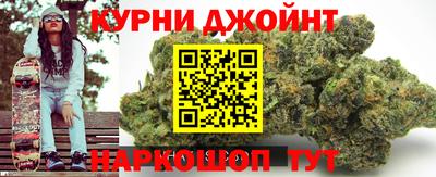 эйфоретик Рязань