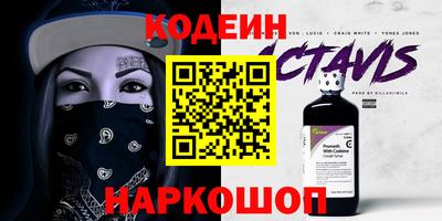 эйфоретик Рязань