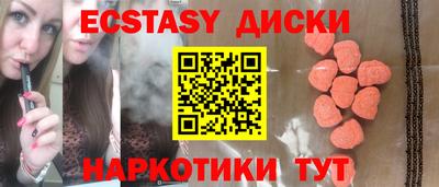 герыч Рузаевка