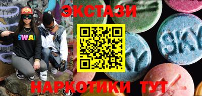 круглые Рыбинск