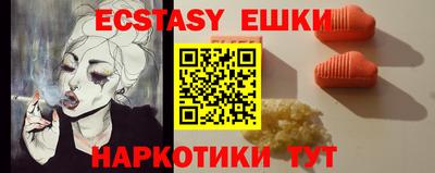 круглые Рыбинск