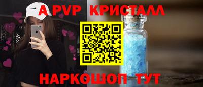 герыч Рузаевка