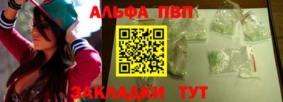 эйфоретик Рязань