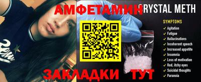 эйфоретик Рязань
