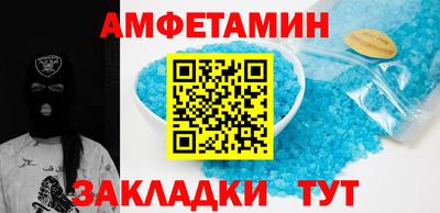 круглые Рыбинск