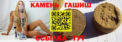 круглые Рыбинск