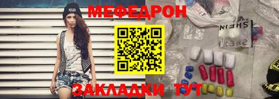 герыч Рузаевка