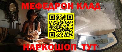 круглые Рыбинск