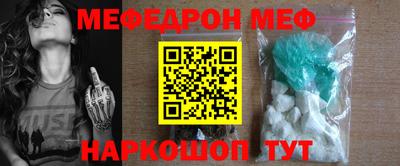 круглые Рыбинск