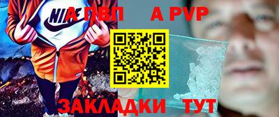 круглые Рыбинск