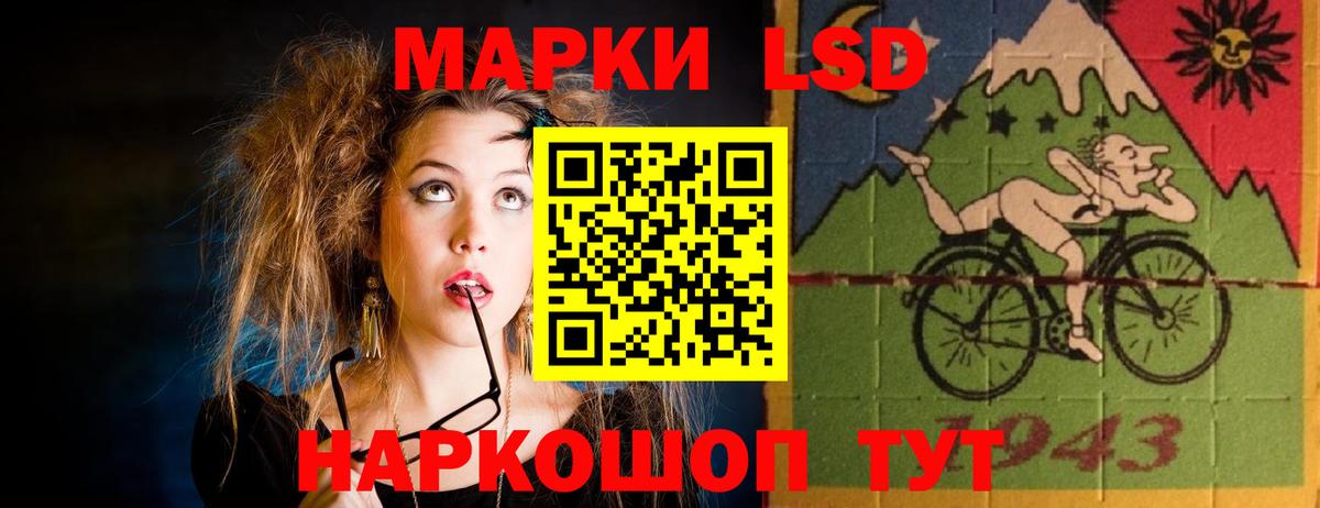 LSD-25 экстази ecstasy  Вход с VPN  ЛСД экстази кислота  Трёхгорный 