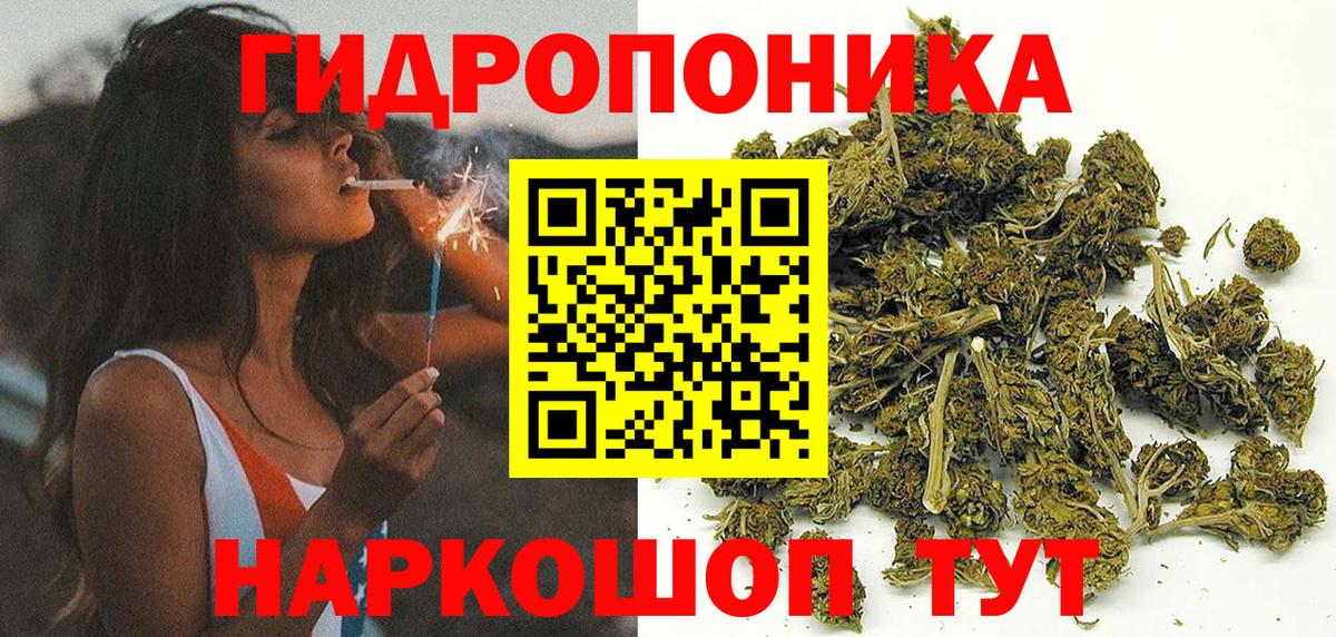 МАРИХУАНА OG Kush  Бошки Шишки LSD WEED  Трёхгорный  МАРИХУАНА планчик  Вход с VPN 